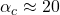 \alpha_c \approx 20