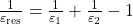 \frac{1}{\varepsilon_\text{res}} =\frac{1}{\varepsilon_1} + \frac{1}{\varepsilon_2} - 1